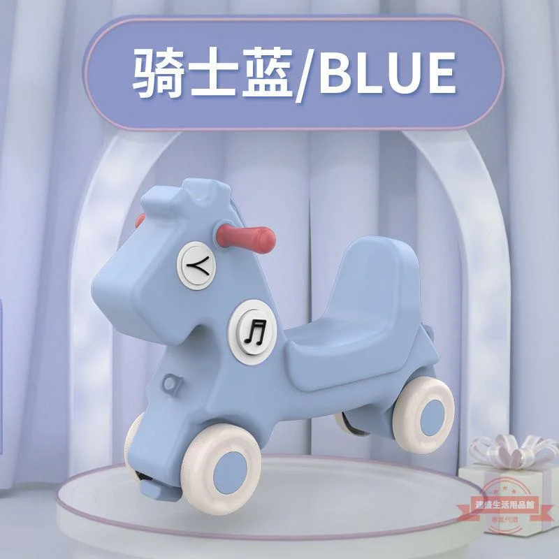 Rocking car large wooden horse 1-5 years old birthday gift scooter dual-purpose with music light horse 7