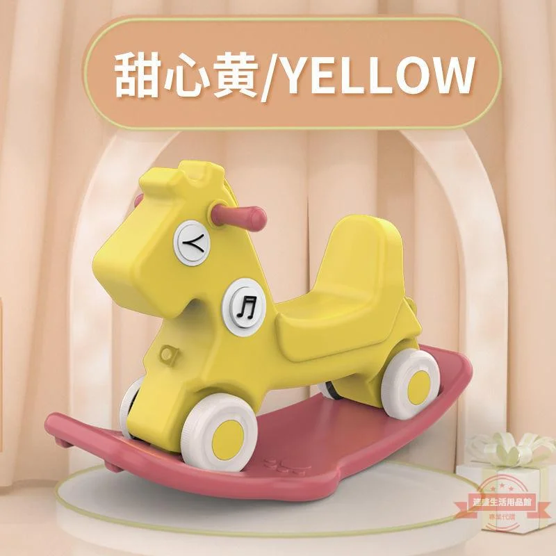 Rocking car large wooden horse 1-5 years old birthday gift scooter dual-purpose with music light horse 8