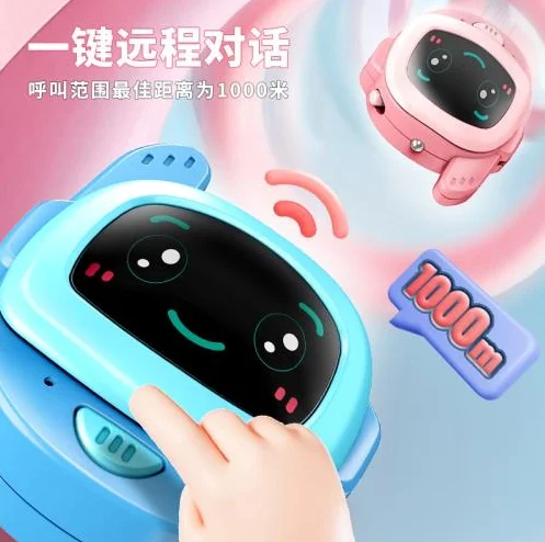 2Pcs Kids Electric Walkie Talkie Watch