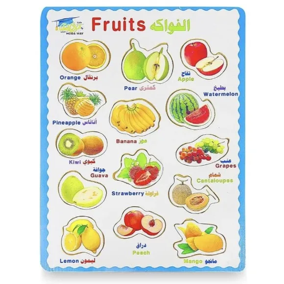 Early Educational Wooden Puzzle Toy Fruites