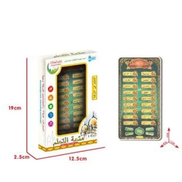 Electronic Arabic Learning Tablet | Kids Educational Toy