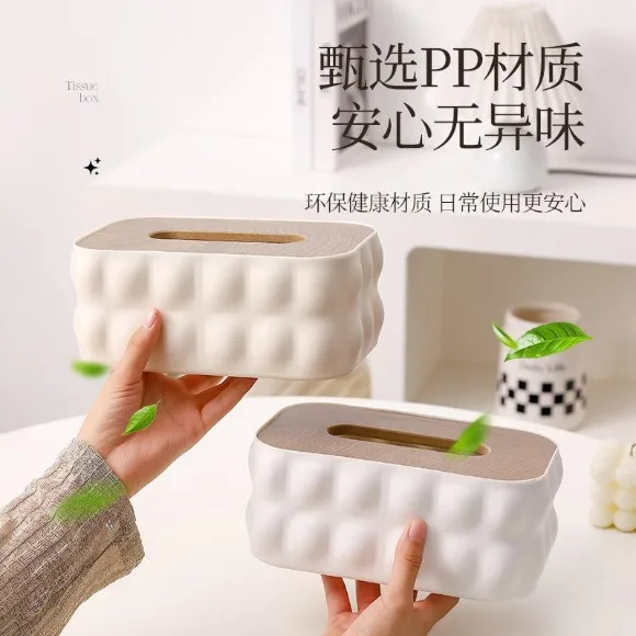 Simple Creative Creamy Style Wooden Lid Plastic Tissue Box
